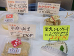 むさし屋
