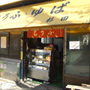 #shop_name#